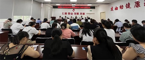 县委第三巡察组向县妇幼保健院党支部反馈巡察情况